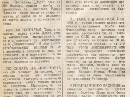 Клипборд02~0