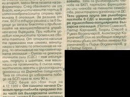 Клипборд02