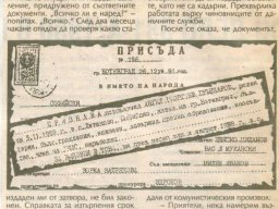 Клипборд04