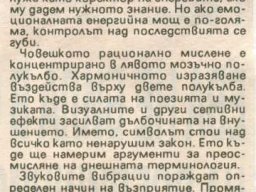 Клипборд05