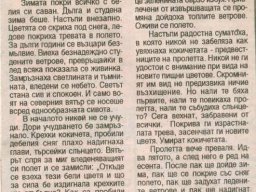 Клипборд06