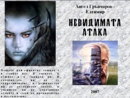 корица1