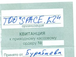 kvitanc host