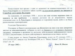 методи-2