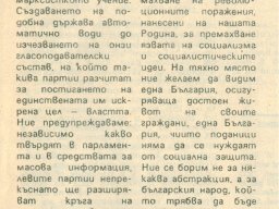 НД91 (4)