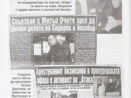 Neonatsizum_v_Evropa_5