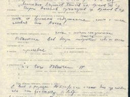 обиск78-3