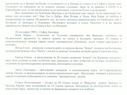 обръщение-2