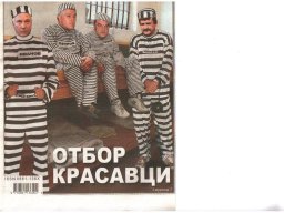 пандиз