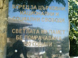 pop_Krastiu