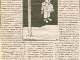 Преходът