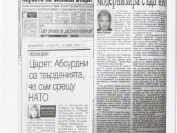 Siderov_kato_monarhist_3~1