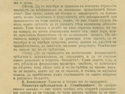 Stamb (10)