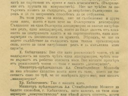 Stamb (19)