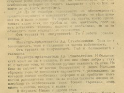 Stamb (22)