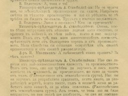 Stamb (28)