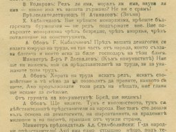 Stamb (36)