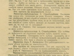 Stamb (37)