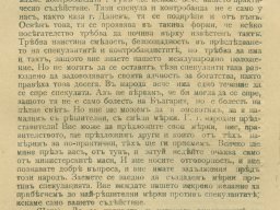 Stamb (7)