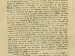 Stamb (9)