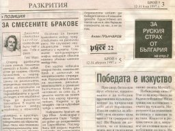 стр38
