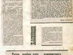 Търговия с деца