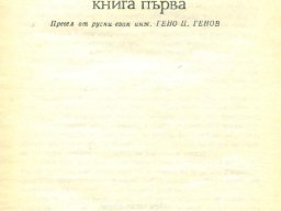 Тертер (6)
