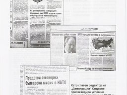 V_zashtita_na_Gelev_Bush_i_NATO_7