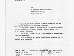 VS_avtobiografia_3