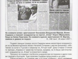VS_i_edria_kapital_2