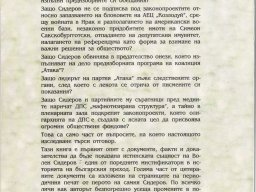VS_kniga_grub