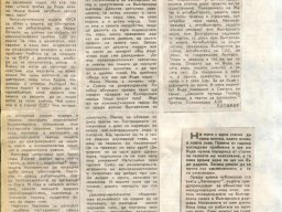 Задава се страшна буря 1