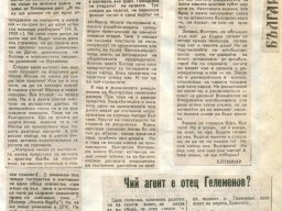 Задава се страшна буря 2