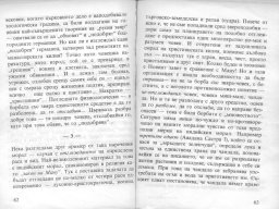 ЗЗ (2)