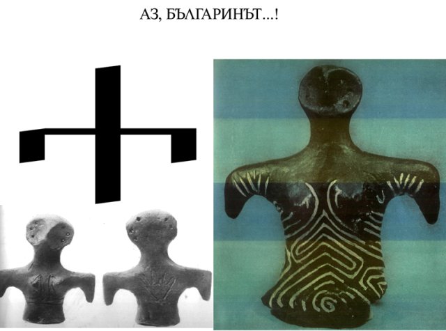Az Bxlgarinxt copy