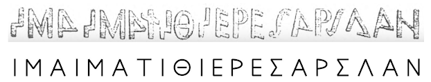 ДАКИЙСКИ НАДПИС 3.PNG