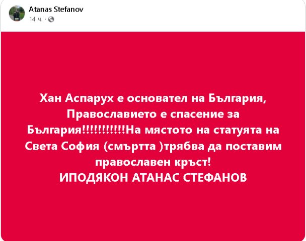 Калимевката дава фира