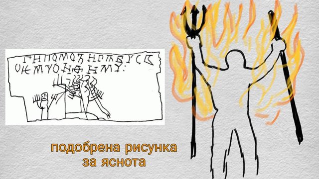 Онфиме-Кубар Баръс2