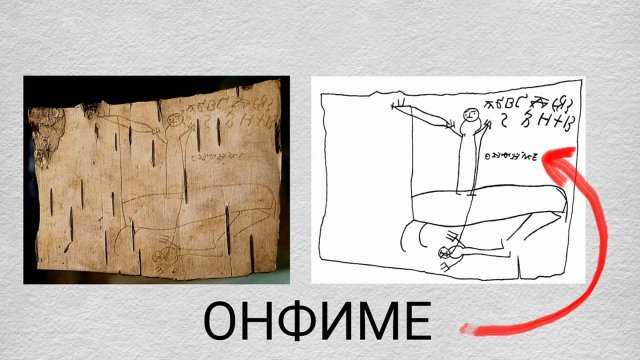 Онфиме-Кубар Баръс3