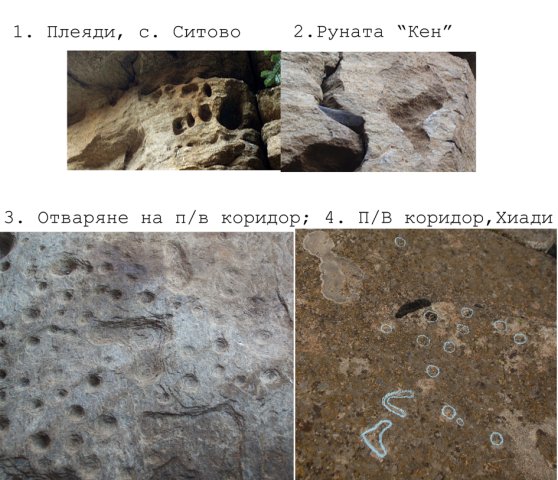 Плеяди-Кен copy