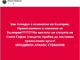 Калимевката дава фира