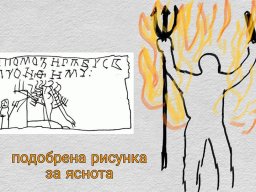 Онфиме-Кубар Баръс2