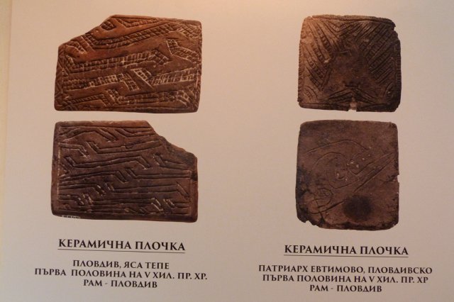 Iasy tepe 1, Patriarh Evtimovo plovdivsko-1