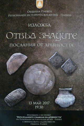 izlojba plakat-1
