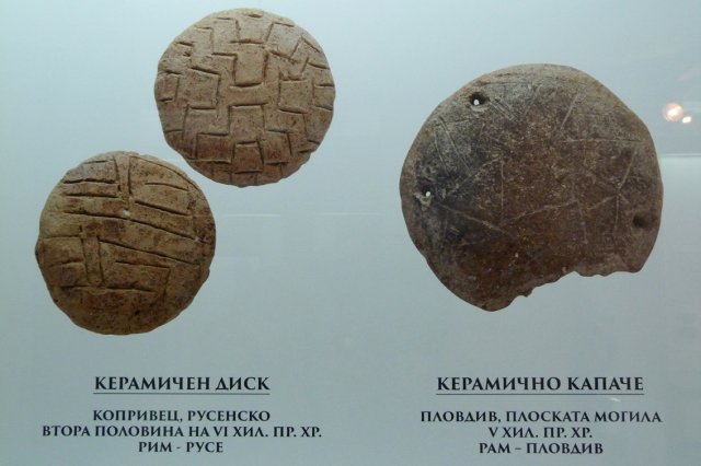 Koprivets rusensko, Iasy kapache-1