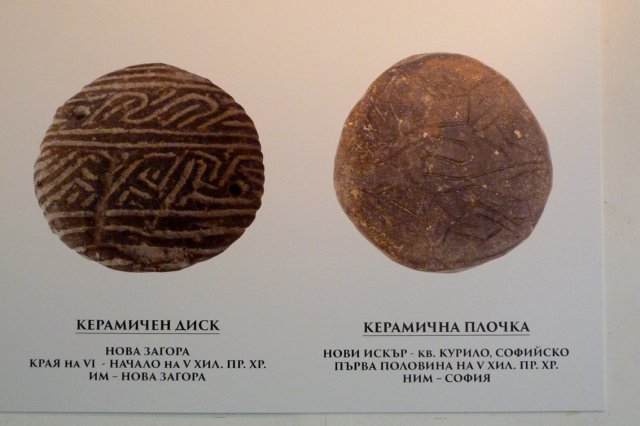 NZ, Novi Iskyr - Kurilo-1