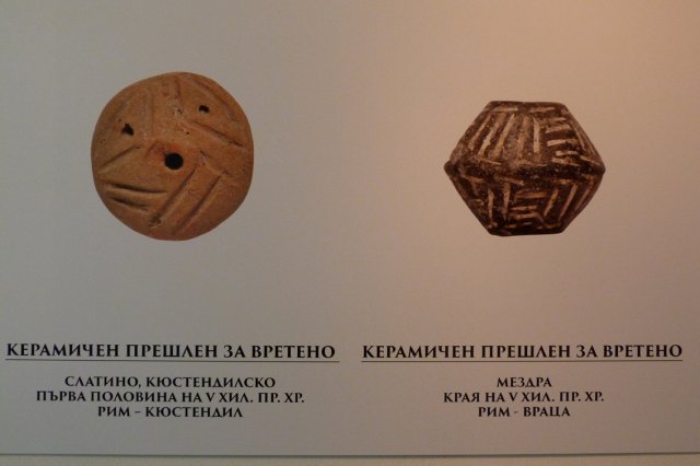 Preshleni Slatino, Mezdra (1)-1