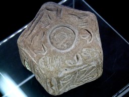Devnia-1