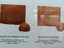 Gradeshnitsa-1
