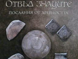 izlojba plakat-1